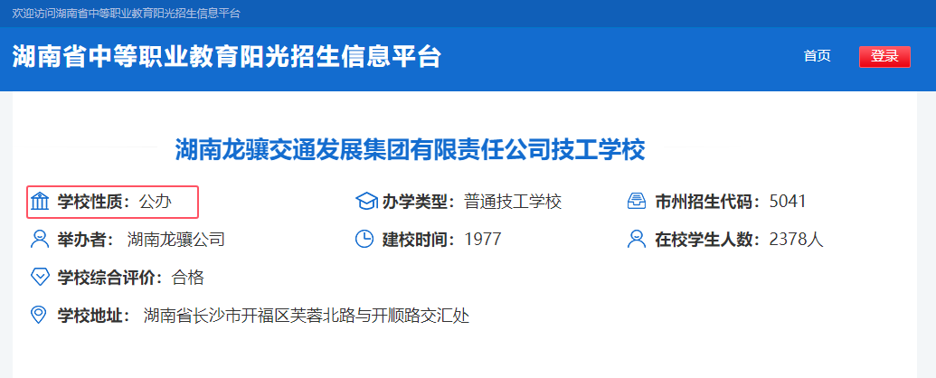 gongban8.png